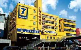 7 Days Inn Xian Yong Ning Gate Subway Station Xi'an 